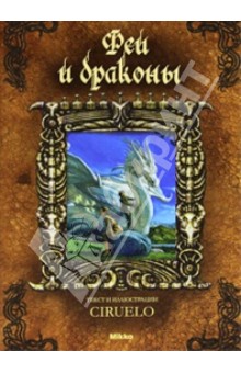 Книги, в которых главные герои - девочки!