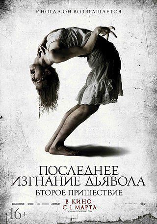 Очень большой пост о последних просмотрах!
