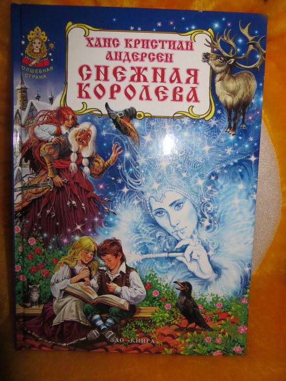 Новогодние читалки Настюшки (2 годика)