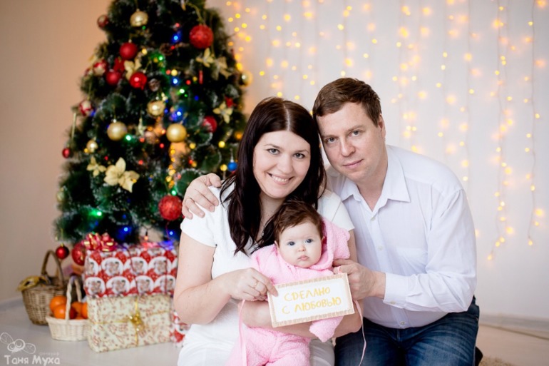 С Новым годом!