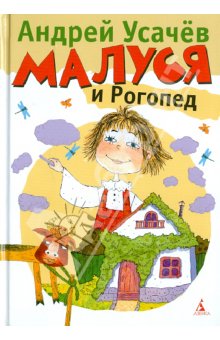 Книги, в которых главные герои - девочки!