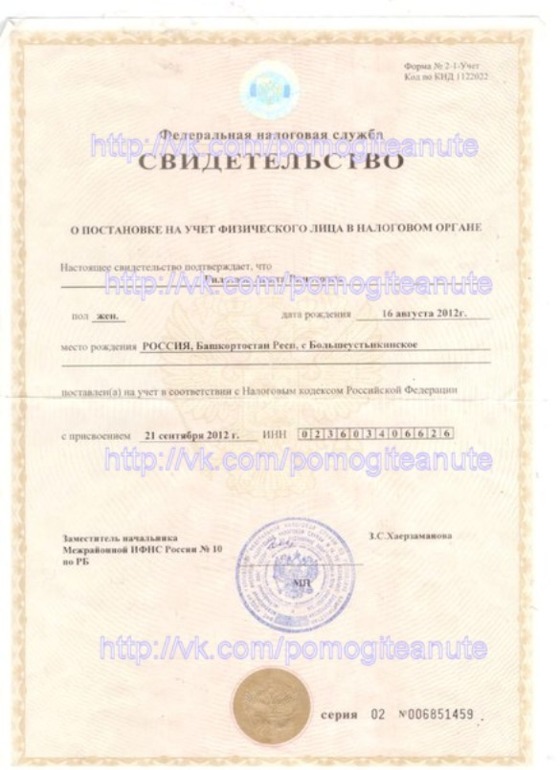 !!! Пожалуйста, помогите Аните! Острый лимфобластный лейкоз!