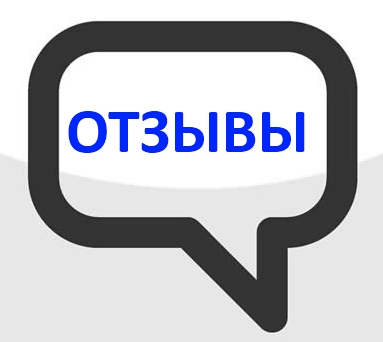 Отзывы с фотографиями обо всем на свете