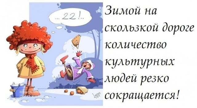 Немного позитива, перед выхами.