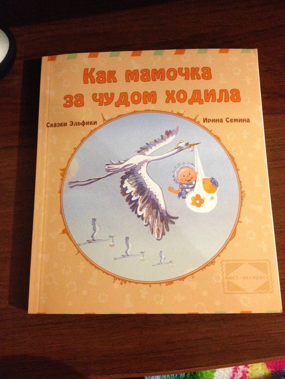 Рецепт к исцелению