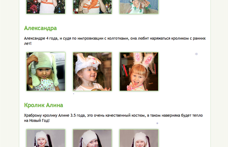 Мы в семерке победителей конкурса в