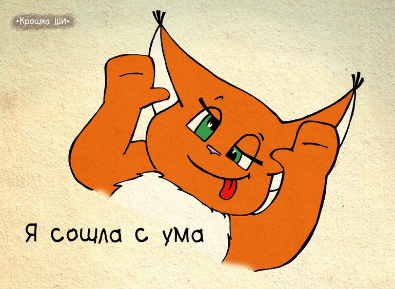 Уж полночь близится