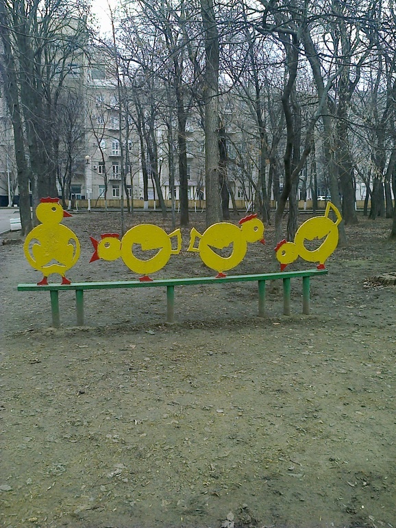 Парк имени Вити Черевичкина
