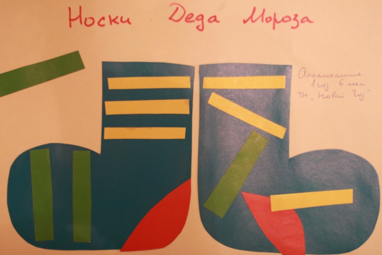 ТН "Новый год"