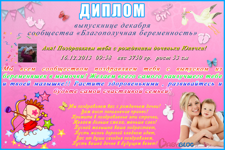 А  у меня вот что есть:)))