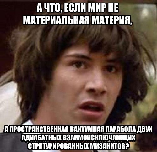 А давайте обсудим лучше вот что: