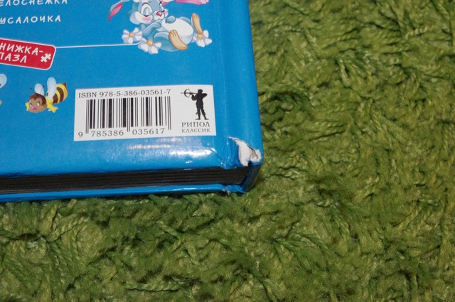 Продам книжки и кукольную мебель