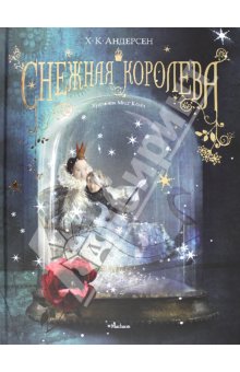 Книги, в которых главные герои - девочки!