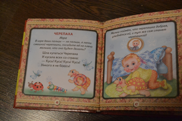 Нашла у себя книжку со стихами...