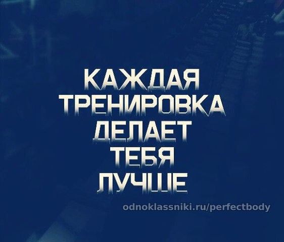 День 16