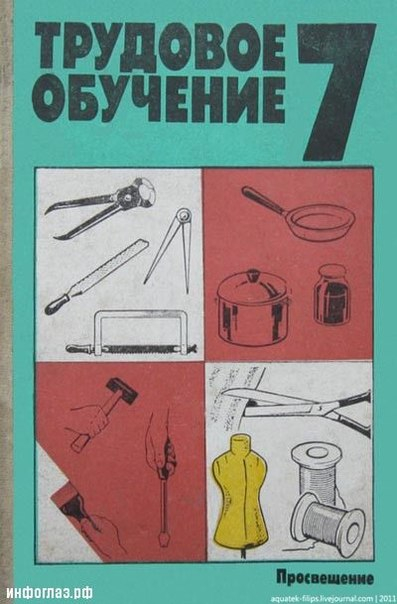 Учебники.