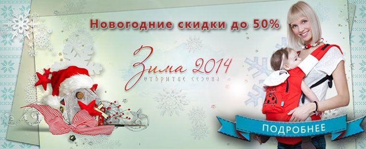 Небывалая распродажа в интернет-магазине MODAMAM