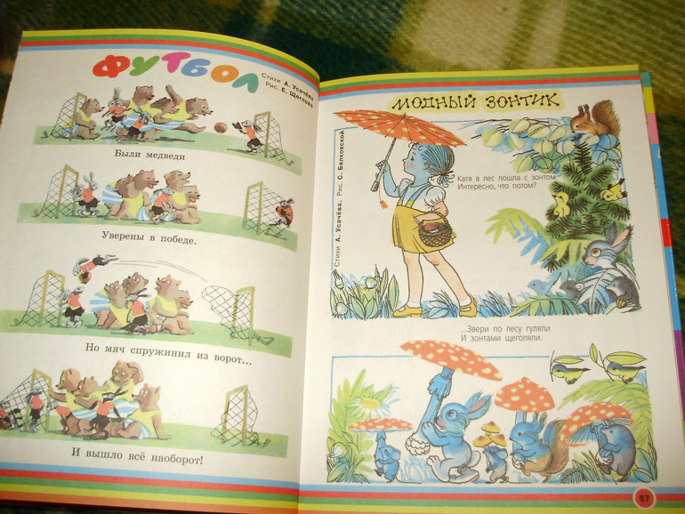 Зимние книги и другие новинки декабря