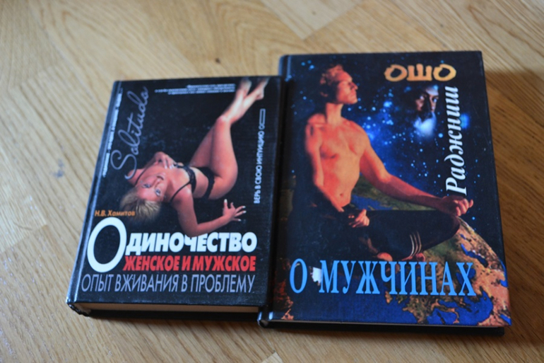 Продам ниги на русском за 10-50 крон