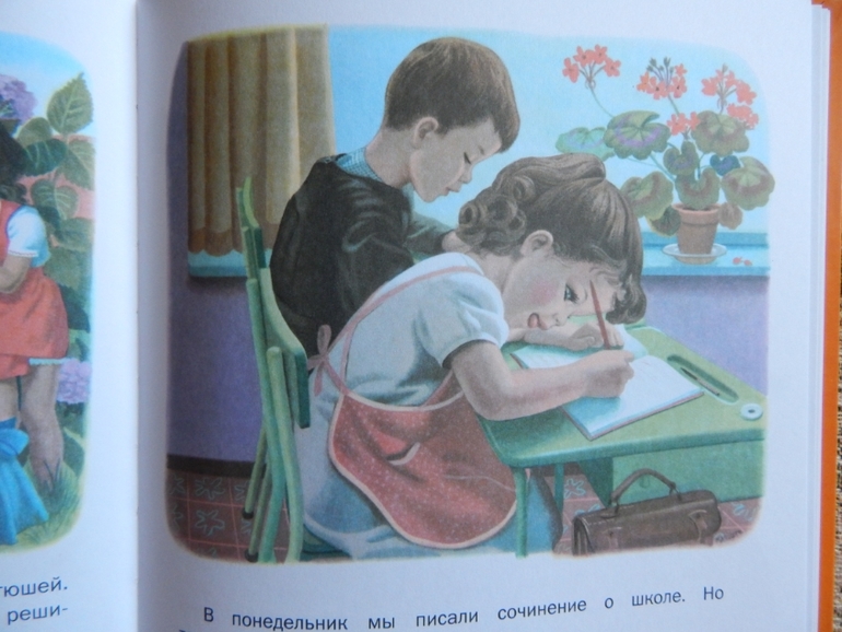 Книги для дочки! (январь)