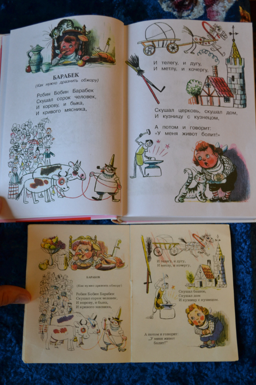 Книжки-малышки, Сутеев и стихи про детский сад