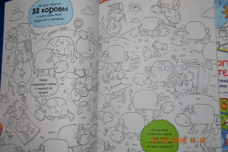 Наше пополнение - январь