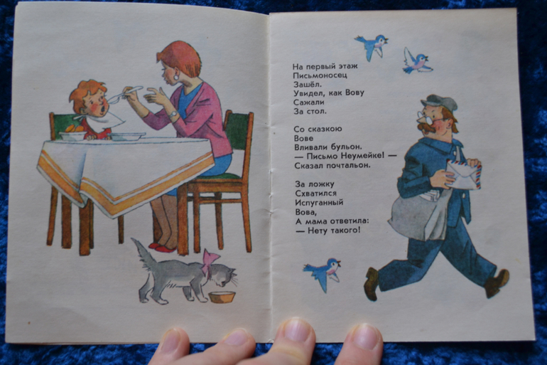Книжки-малышки, Сутеев и стихи про детский сад