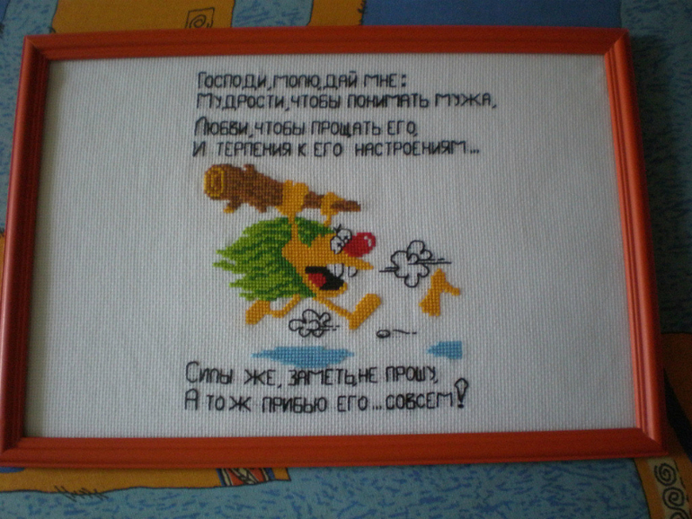 Мои работы