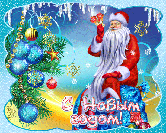 Девочки мои дорогие с наступающими праздниками вас !!! И исполнения всех заветных желаний!!!