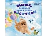 СП книг - украинские издательства - А-ба-ба-га-ла-ма-га, Микко и др.!