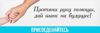 Елецкий специализированный дом-ребенка.