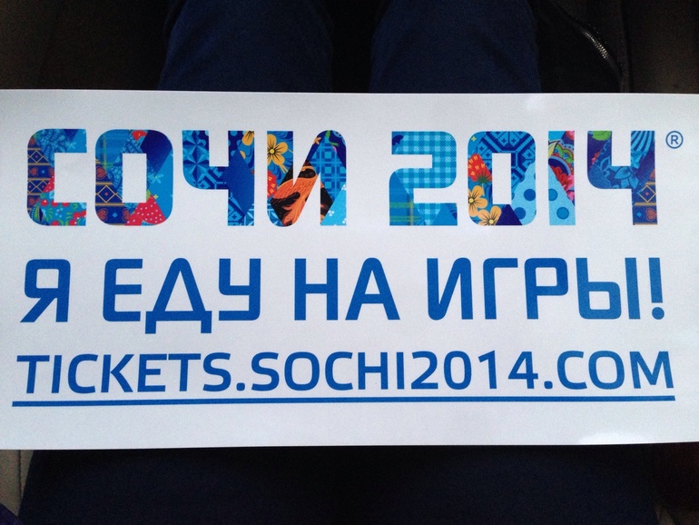 Еееееееехууууууу!