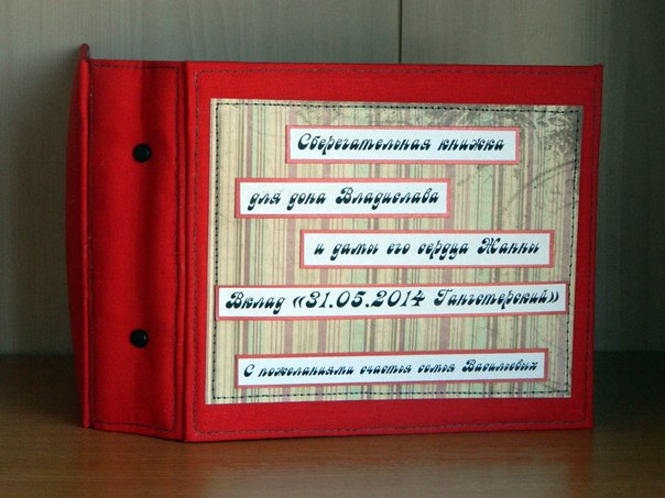 Сберегательная книга в гангстер-стиле
