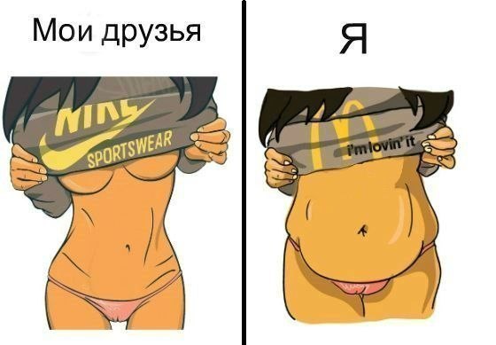 День 2