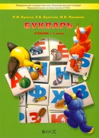 Очень прошу)