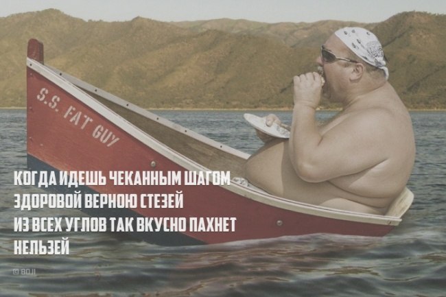 Всё так
