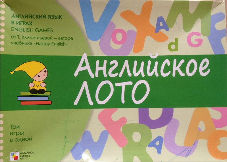 Изучаем Английский весело.