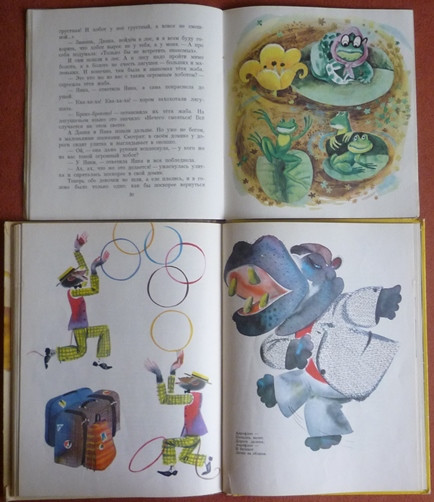 Старые добрые книги (часть 1)