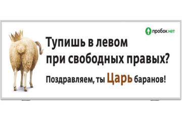 Накипело...