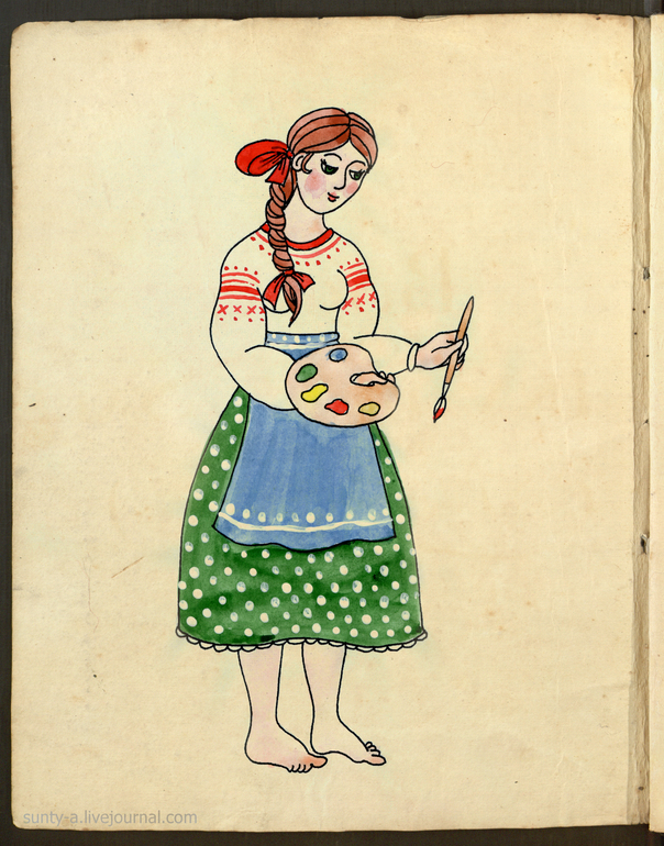 Автопортрет