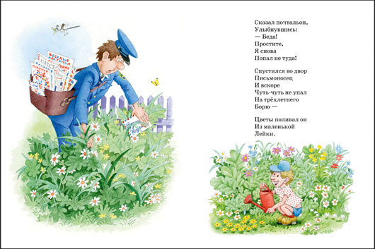 Немного о новинках