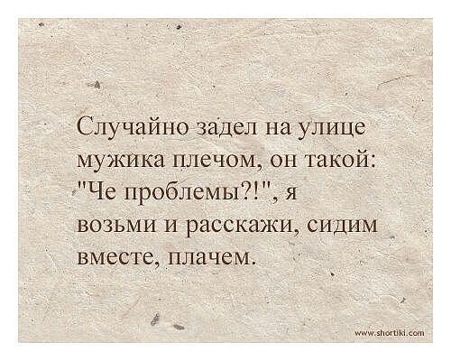 Порция пятничного позитива:)
