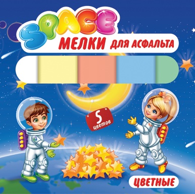 Рисунки на асфальте)