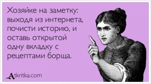 Аткрытки