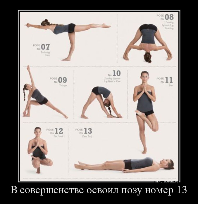 У нас лето