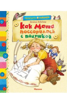 Книги, в которых главные герои - девочки!