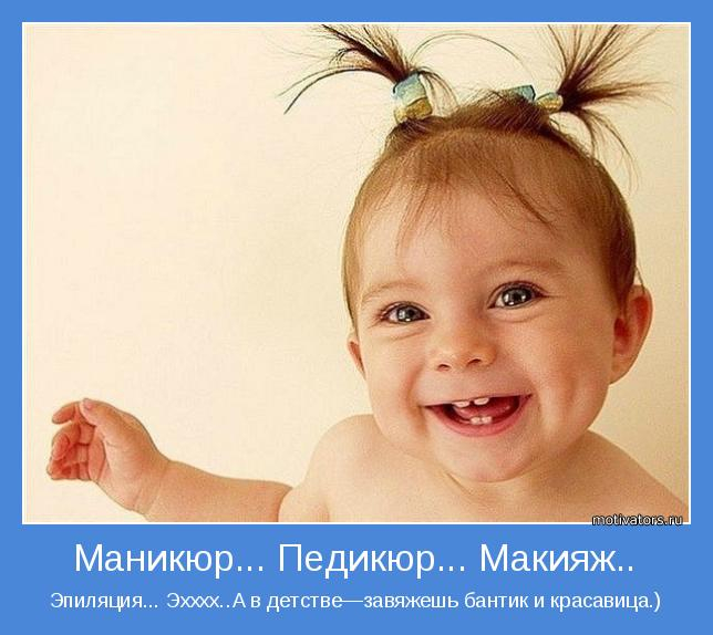 Юмор для поднятия настроения