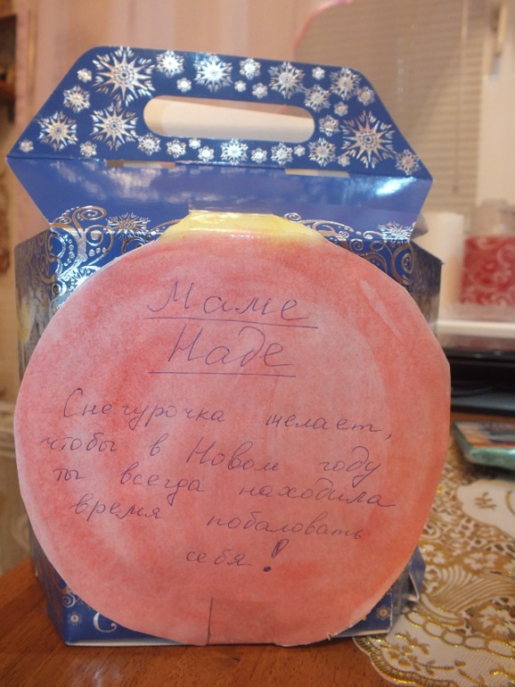 Наша первая новогодняя посылочка от Феи!!!
