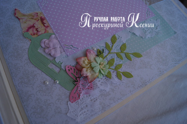 Большой альбом №71 свадебный