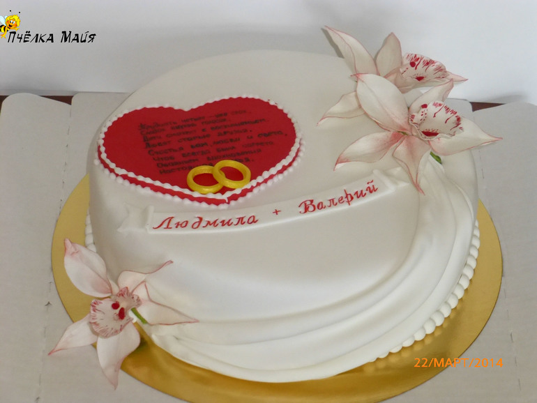 На 34-годовщину свадьбы!